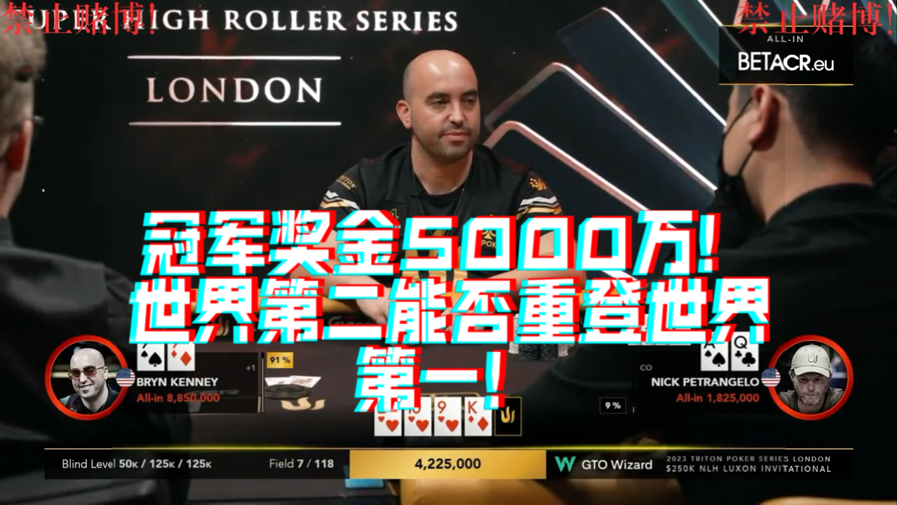 冠军奖金近5000万！世界第二能否重登世界第一！