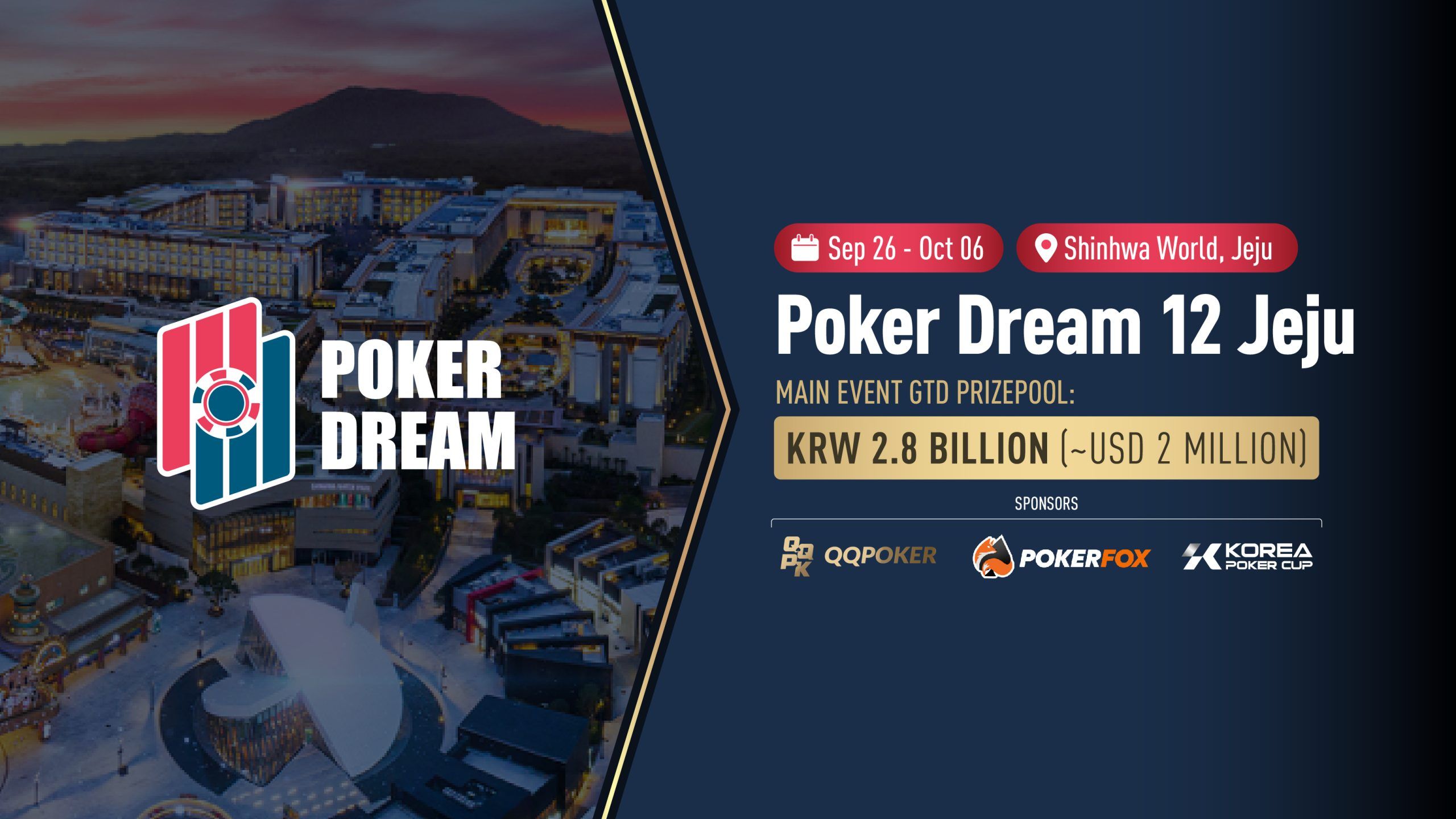 2024.10.2 PokerDream 12 JEJU - #23 豪客赛 第2集