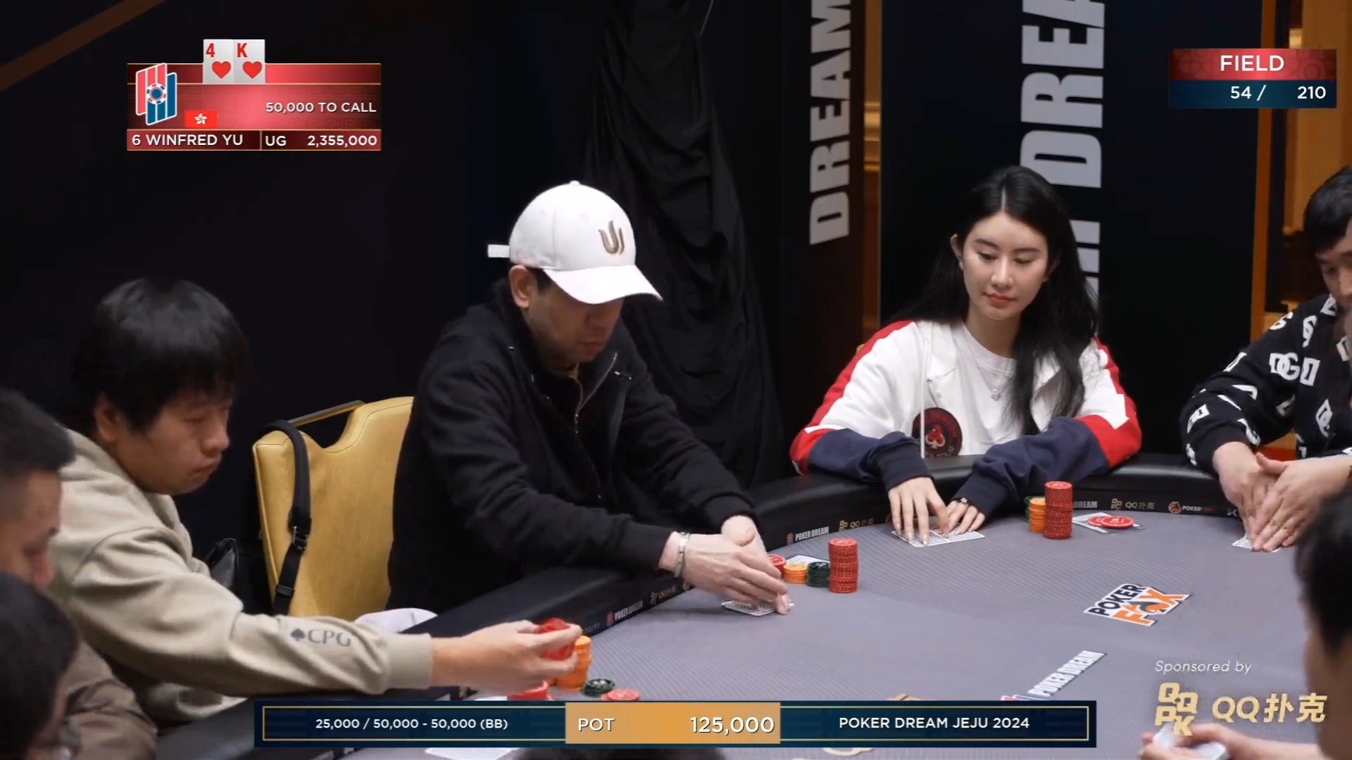 2024.10.2 PokerDream 12 JEJU - #23 豪客赛 第1集