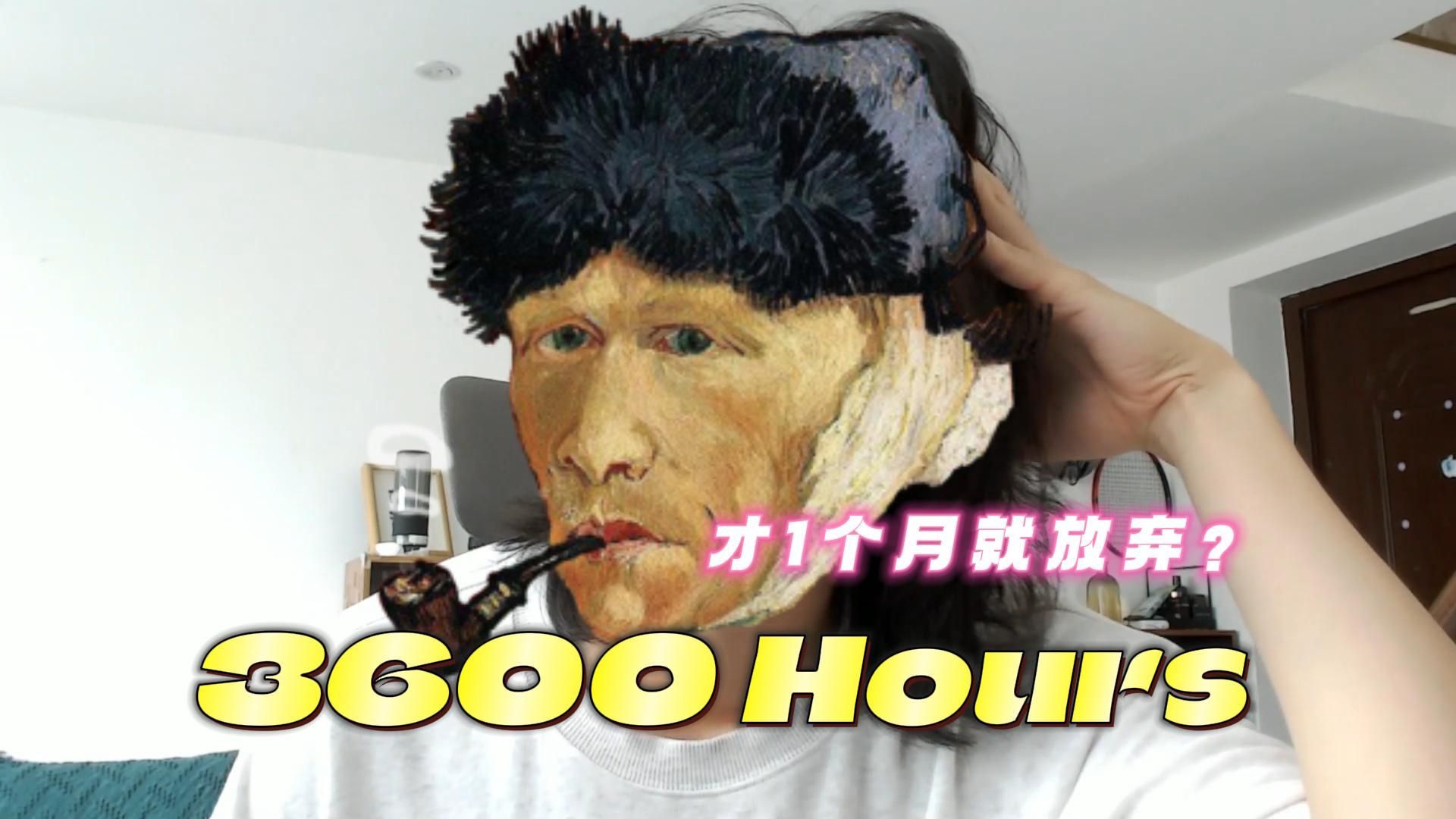 刚全职打牌就放弃？究竟发生了什么。 | 牌手日志 | 24-09 VLOG