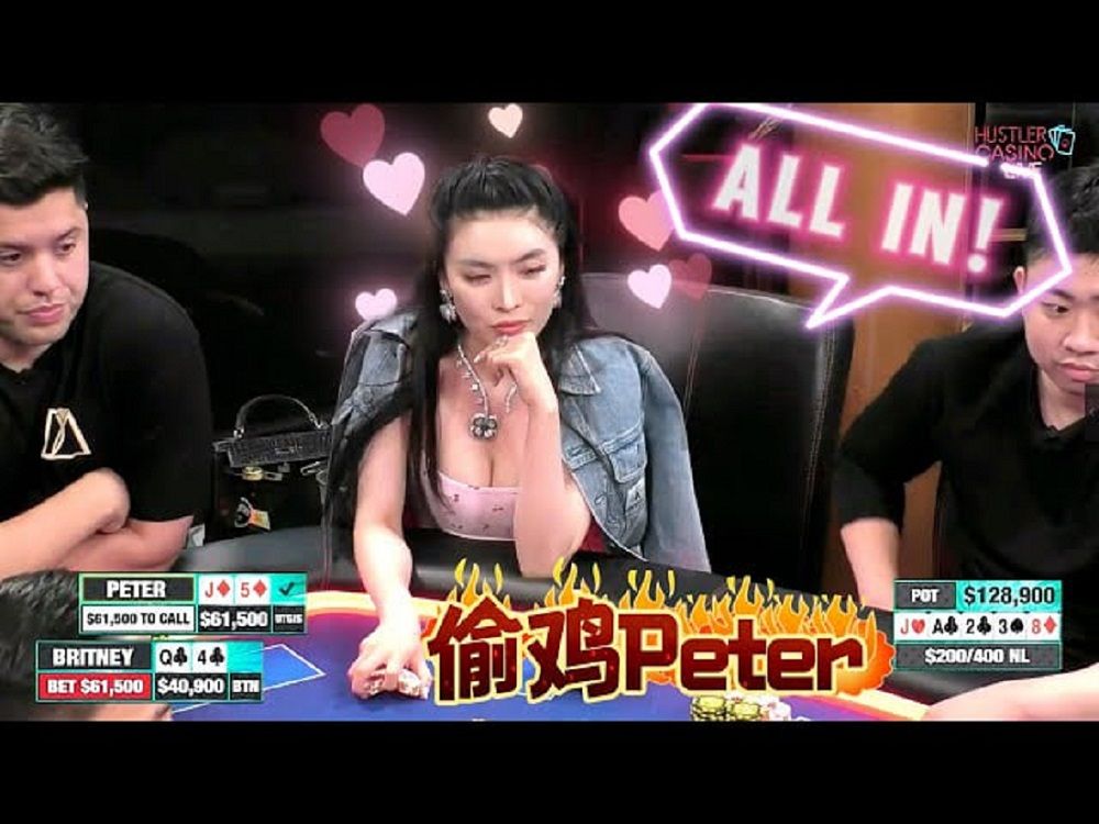 必看德州扑克】Peter，老娘今晚必搞你一回！超高额德州现金桌，全明星周末15
