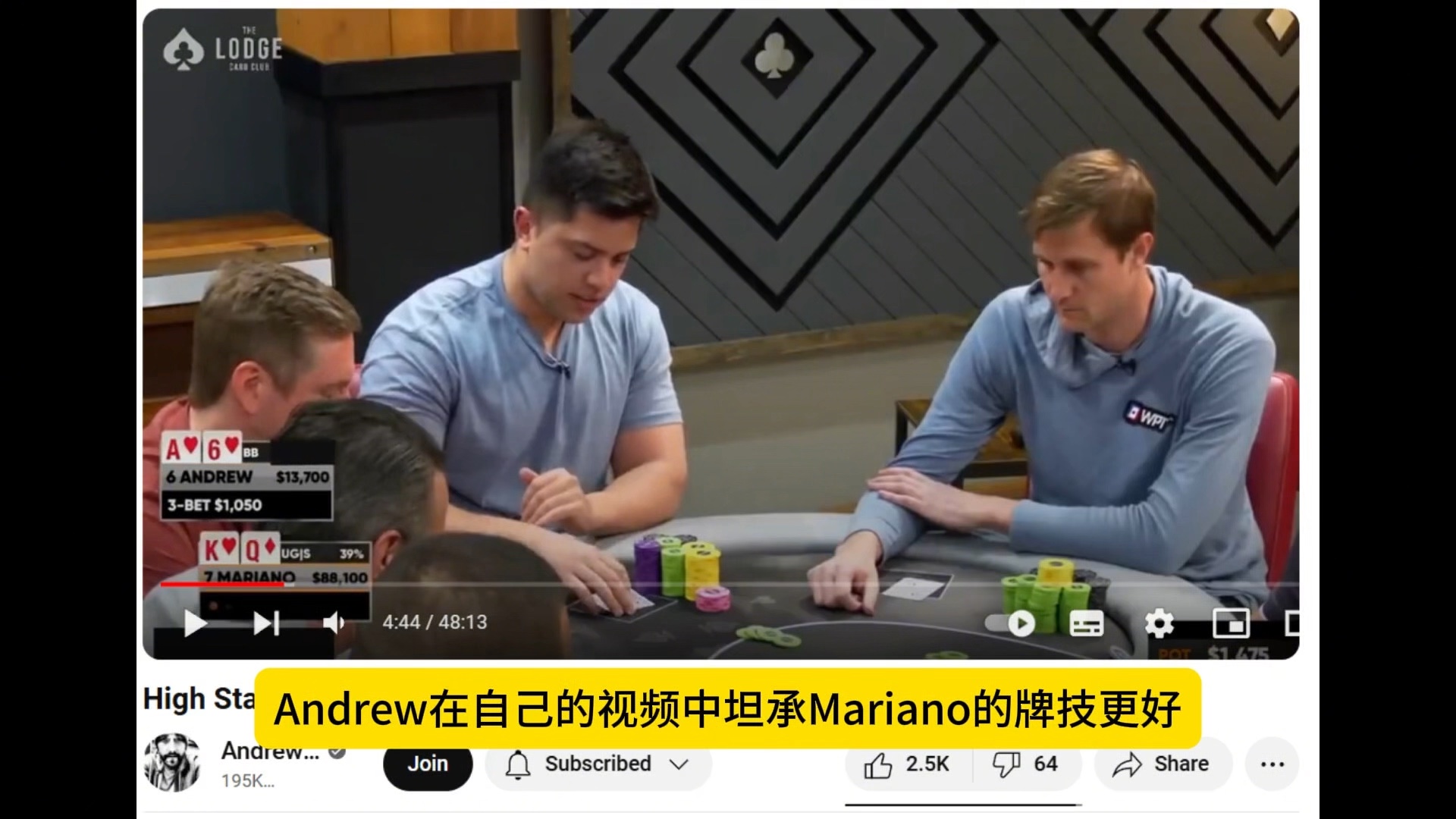 GGpoker Mariano扑克Lucky Boy从披萨外卖员到高额扑克牌手