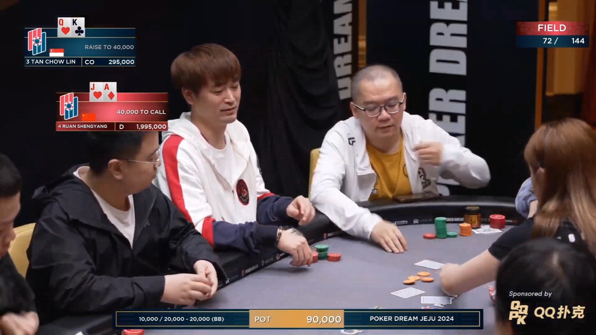 2024.10.1 PokerDream 12 JEJU - #23 豪客赛 第3集