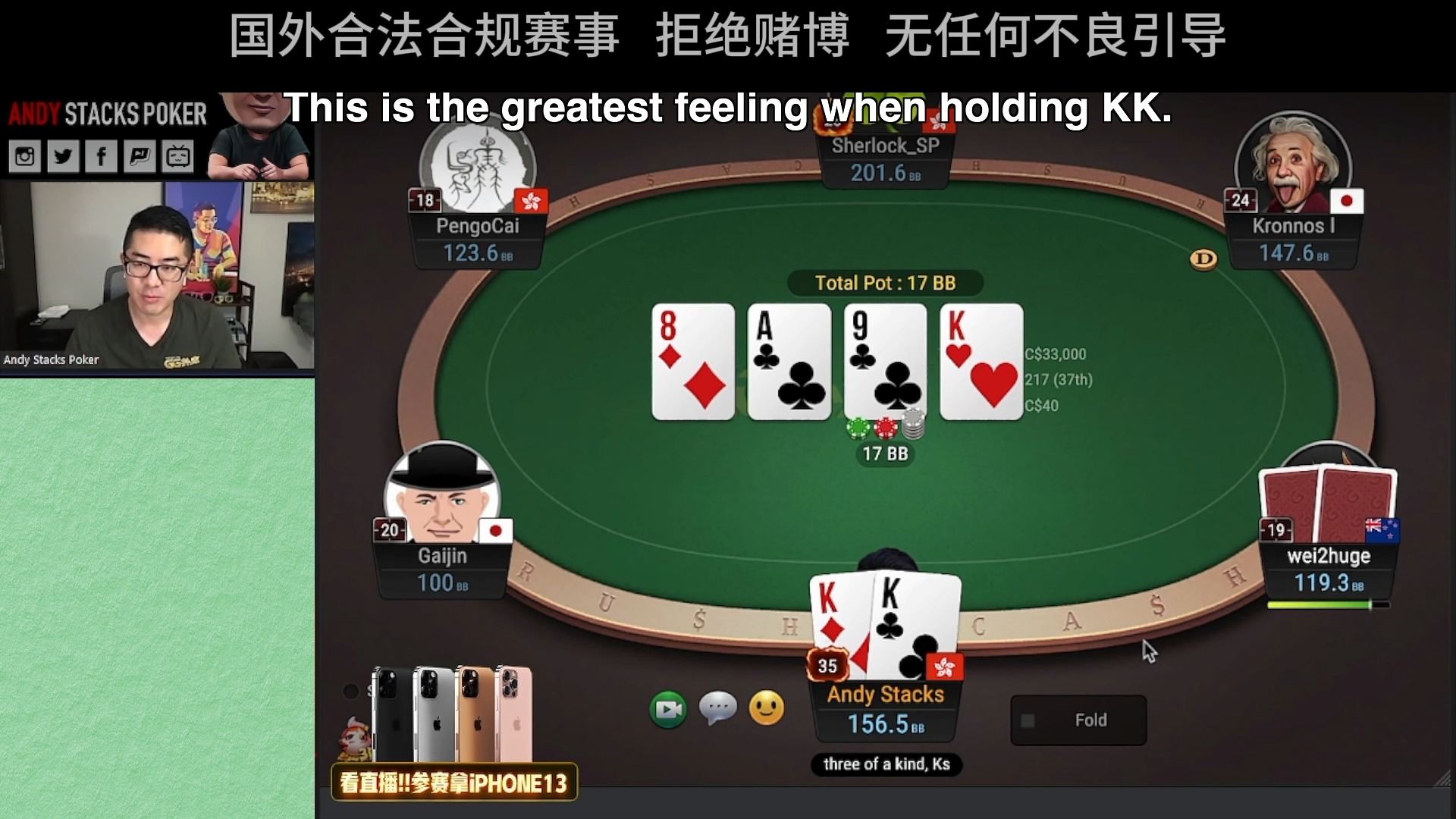 極速紅包桌GG扑克Andy