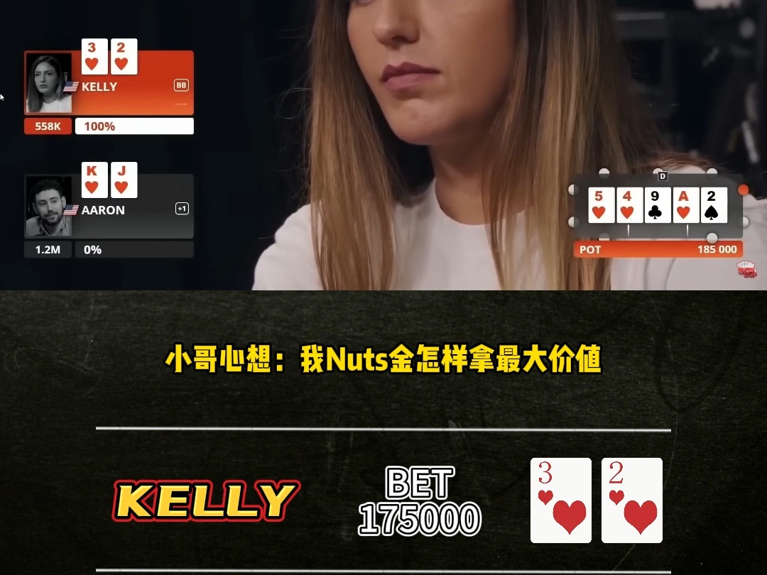 同花顺遇到nuts金，价值满满