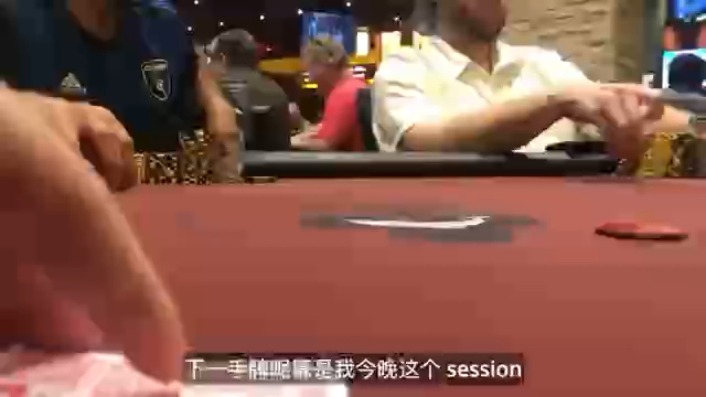 【德扑真身】第一支视频求三连！