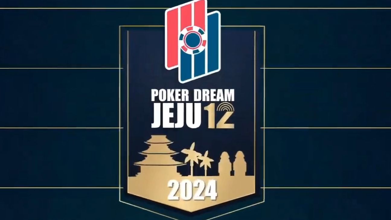 2024.9.29 PokerDream 12 JEJU - #13 $30,000 直播 第2集