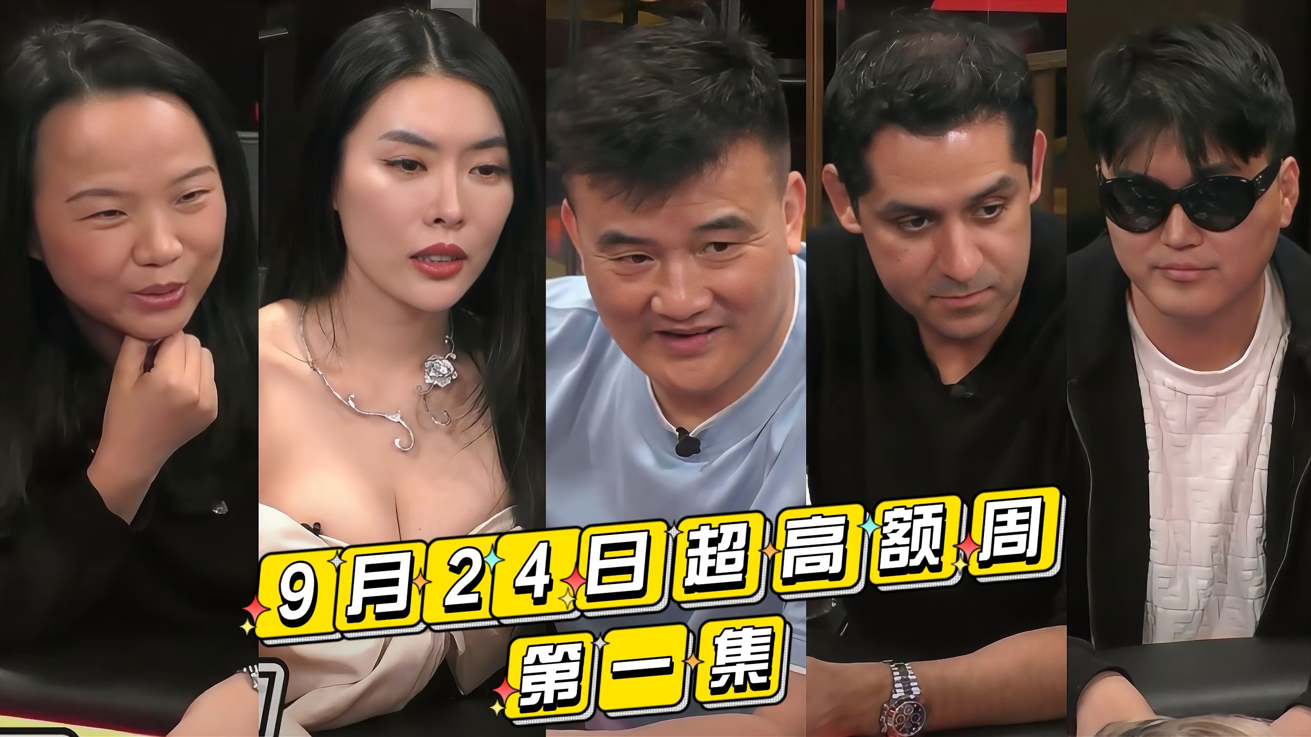 peter老板这都不挨揍吗？每手ALL IN都能离谱翻盘，这谁跟你玩啊？【龙凤解说】【盲注级别$100/200+200】