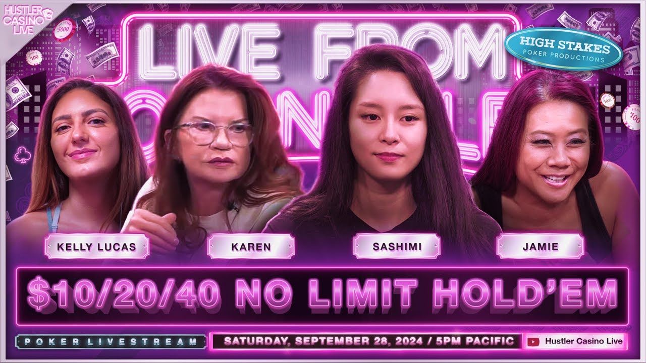 hcl 女士之夜 2024.09.29