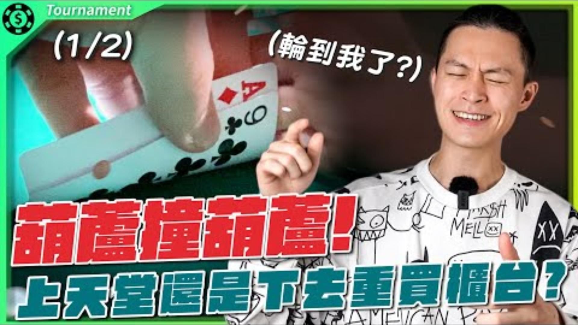 深跑要來了這個跑法有誰能跑得贏我