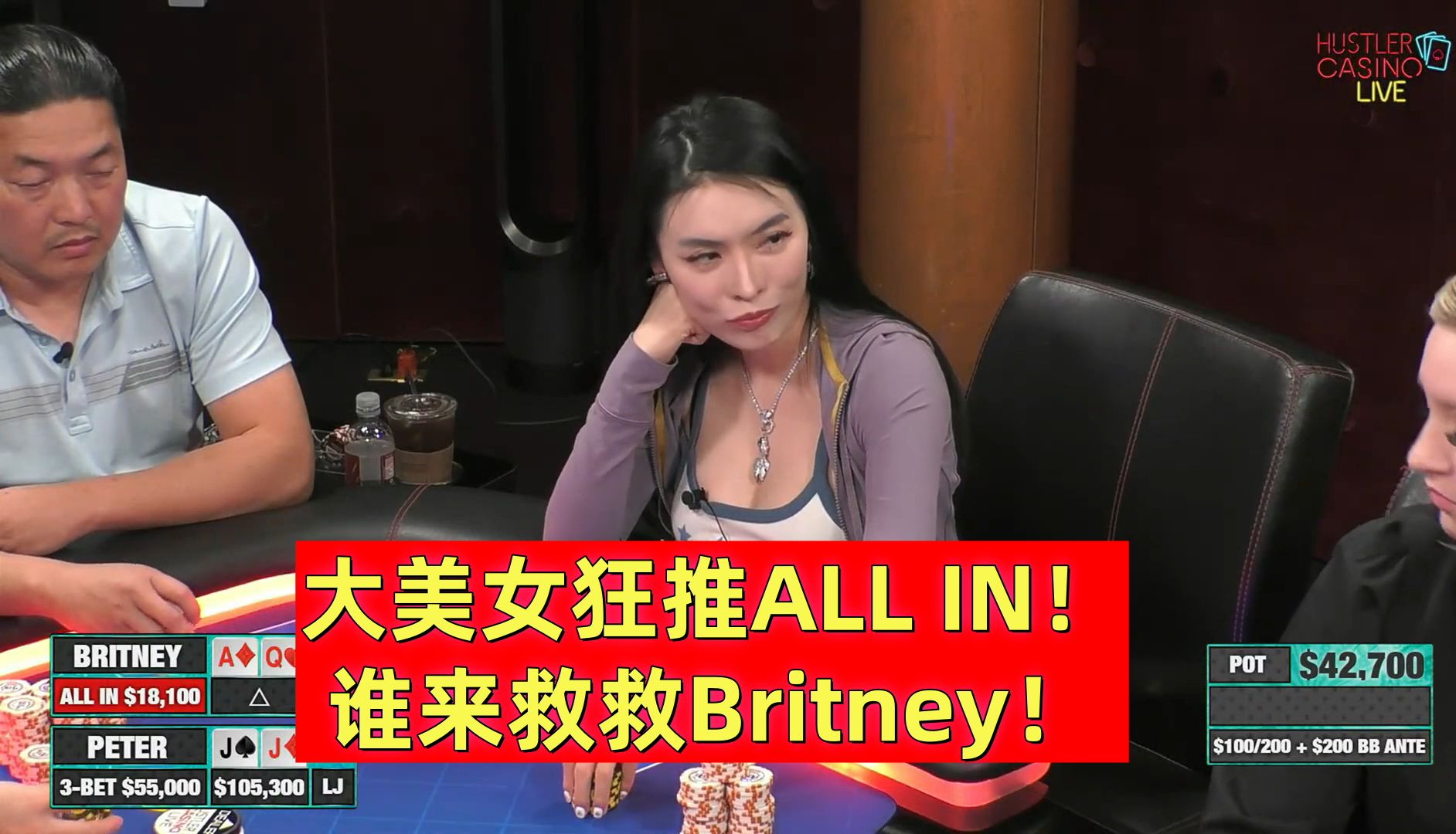 大美女狂推ALL IN！谁来救救她？
