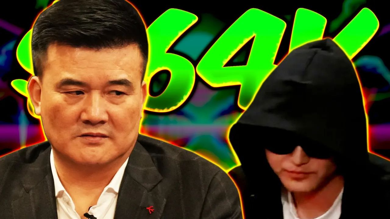 扑克经典综艺《HCL》精彩集锦：KK跑QQ造就巨额底池！最终鹿死谁手？