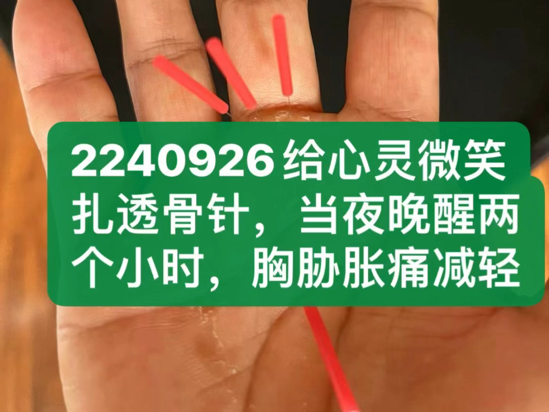 气血疏通德州交流活动第三天圆满落幕。为期三天的交流活动，大家收获满满。感谢大家的信任与支持。愿大家快乐健康每一天
