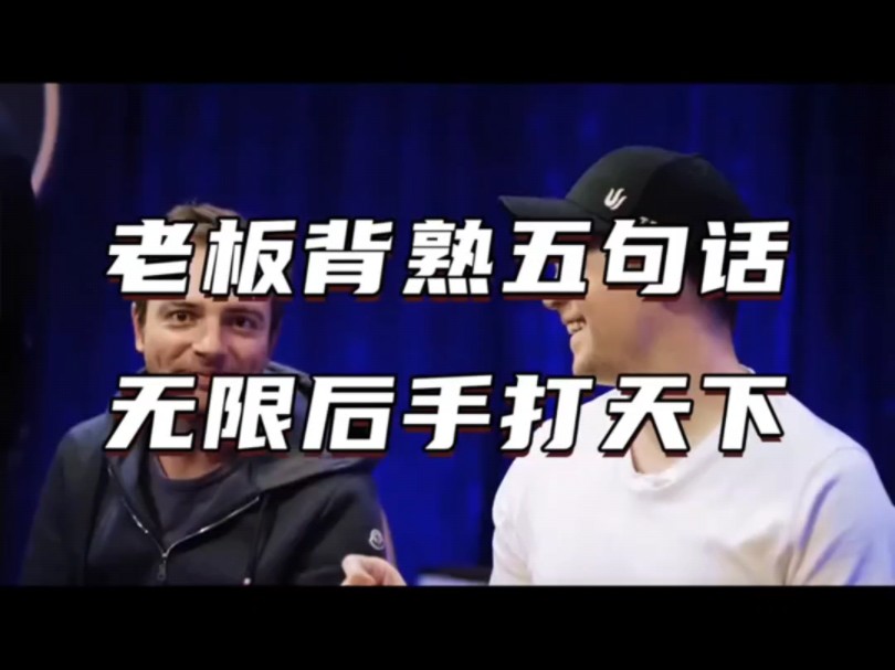 扑克口诀