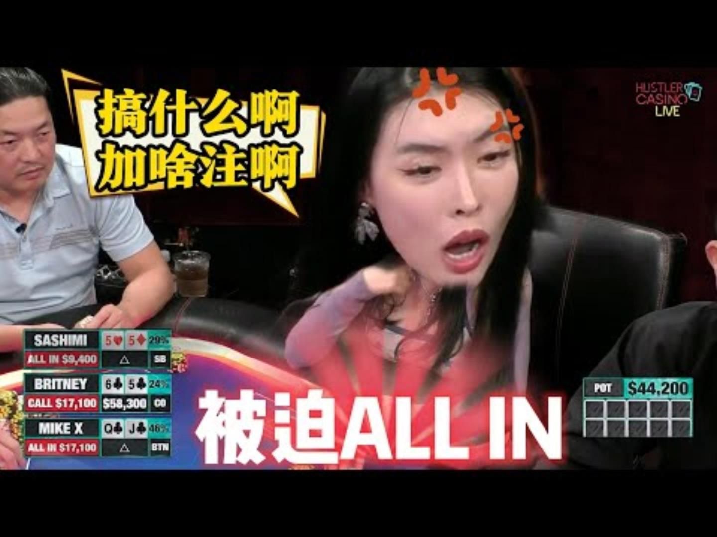 这牌怎么打着打着突然盖不掉了超高额德州现金桌全明星05