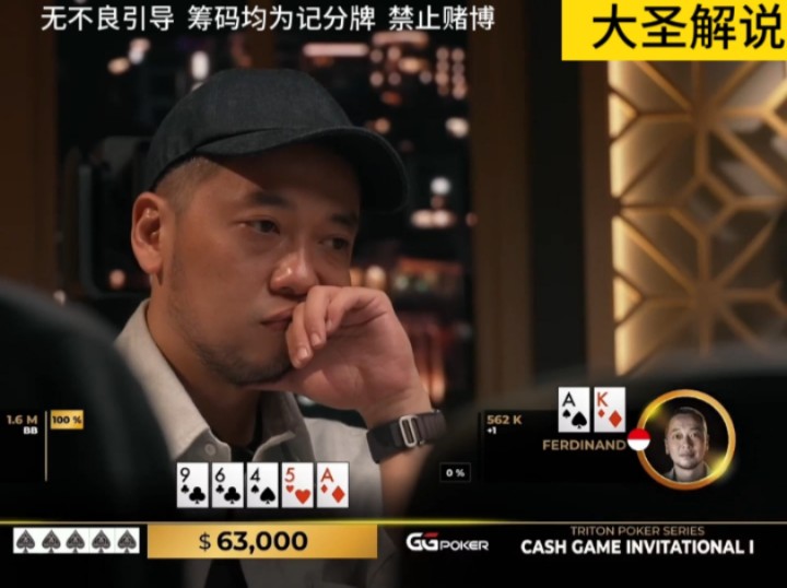 德州扑克 当顶对遇见顺子，两人会上演怎样的心理博弈
