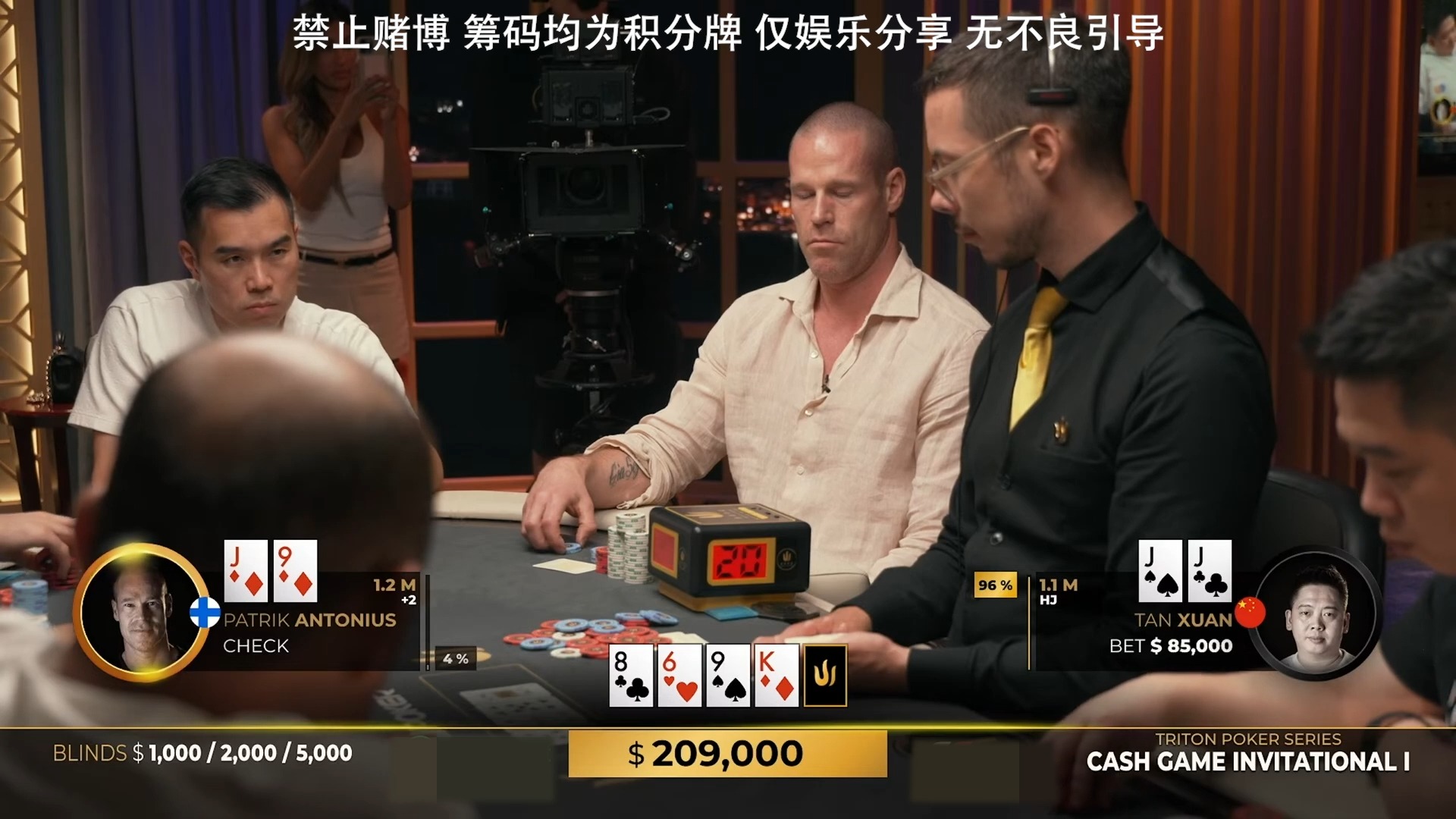 谭轩8high永不放弃bluff、盖帽对索取极限价值，费里南德超对在不利位置展示标准打法