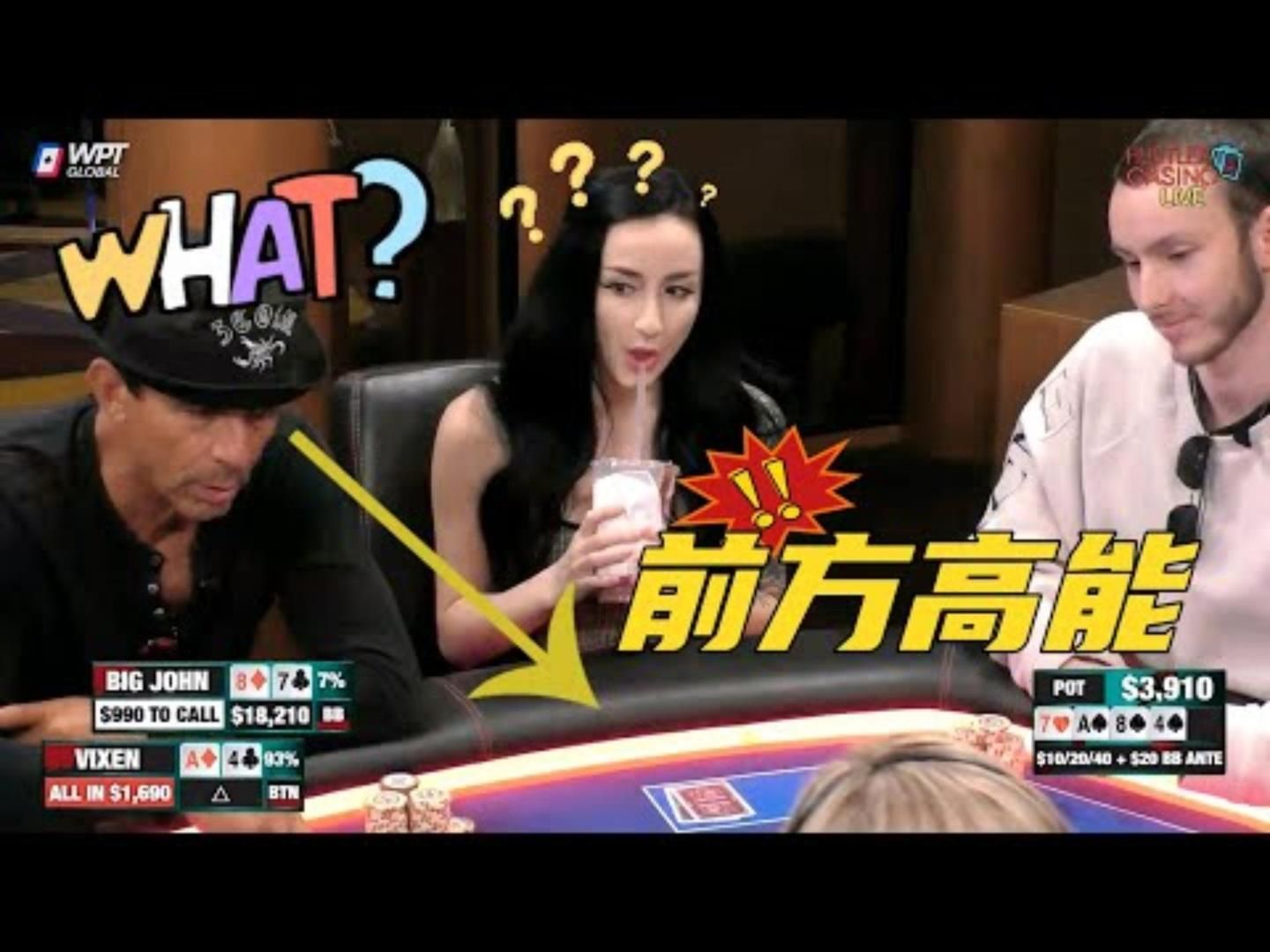 土豪一个操作，解说直接看傻了！美女高额德州现金桌，S8,44