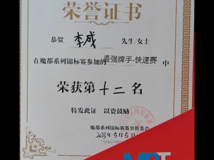 一点小成绩