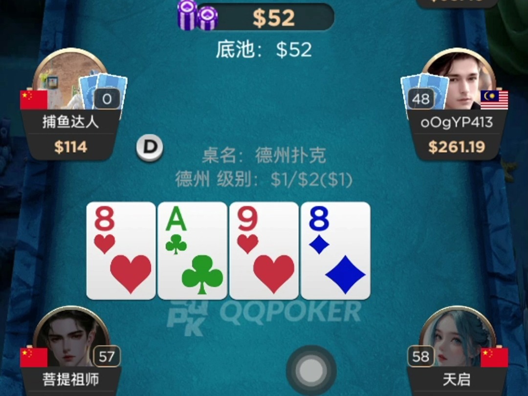 用生命买顺，结局很悲哀！