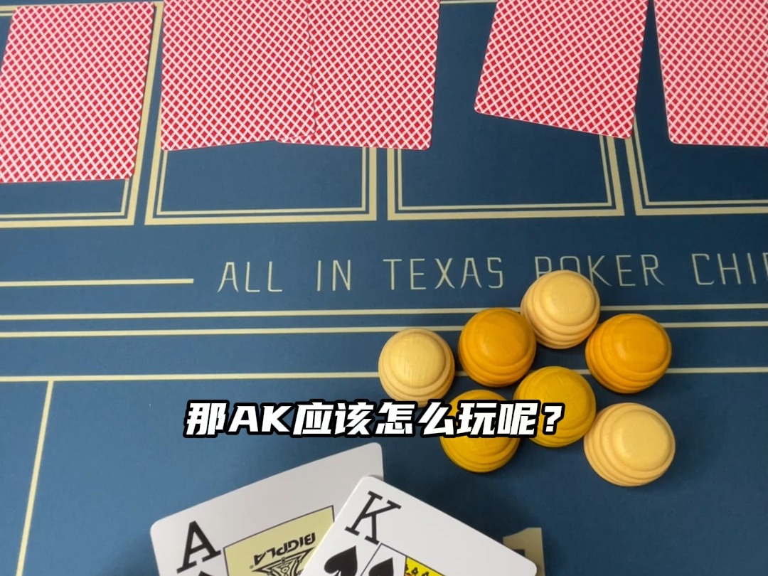 弃牌一点不丢人