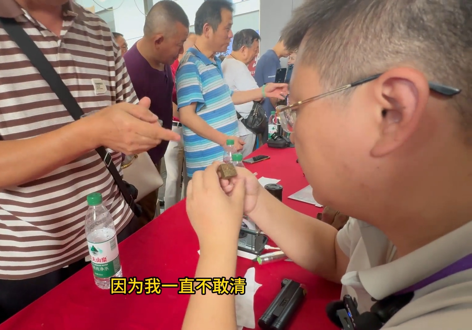 我不是来鉴宝的，我是来教你的