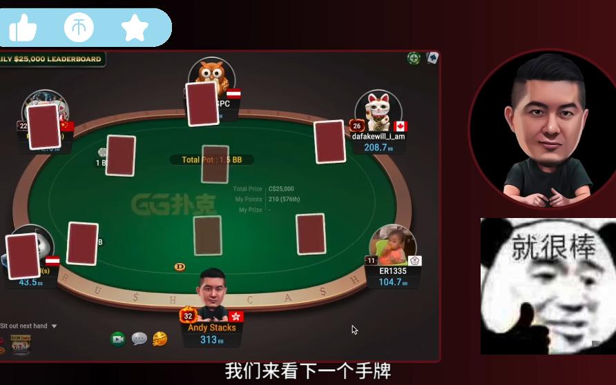 翻前加注，翻后不中应该怎么打？