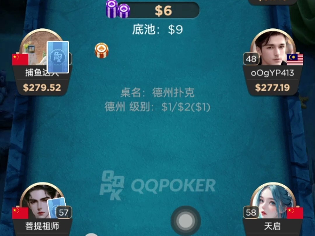 坚果同花示弱、阴过头了！