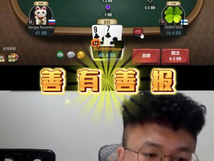 讲了这么有善心的话，让我歪一把……