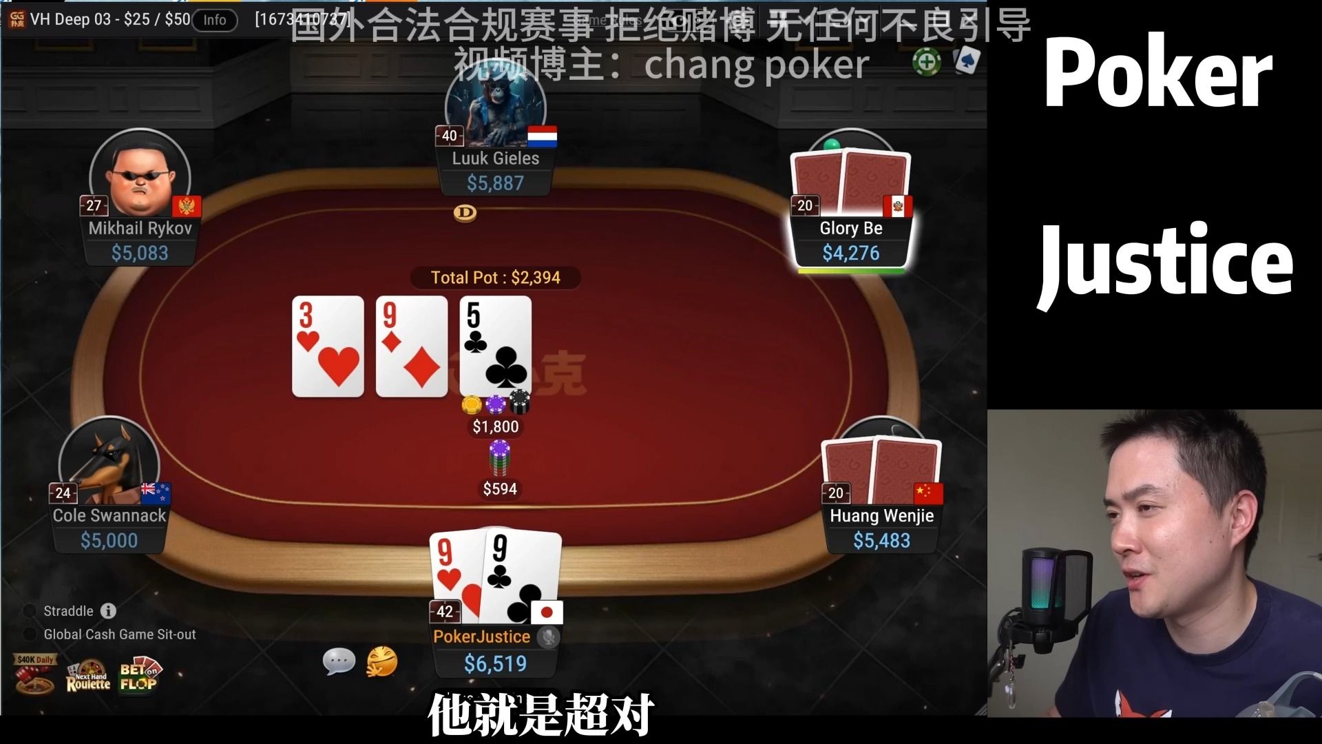 GGPokerNL5000随手几个玩命bluff