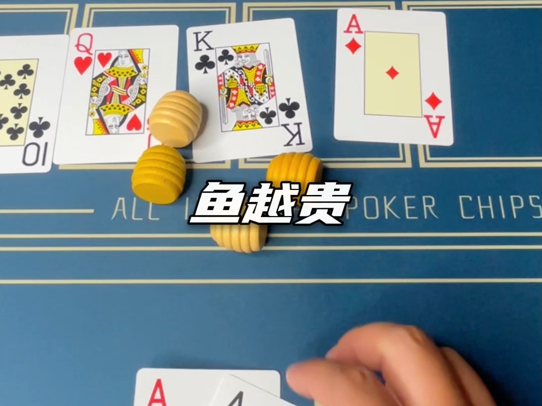 风浪越大鱼越贵。