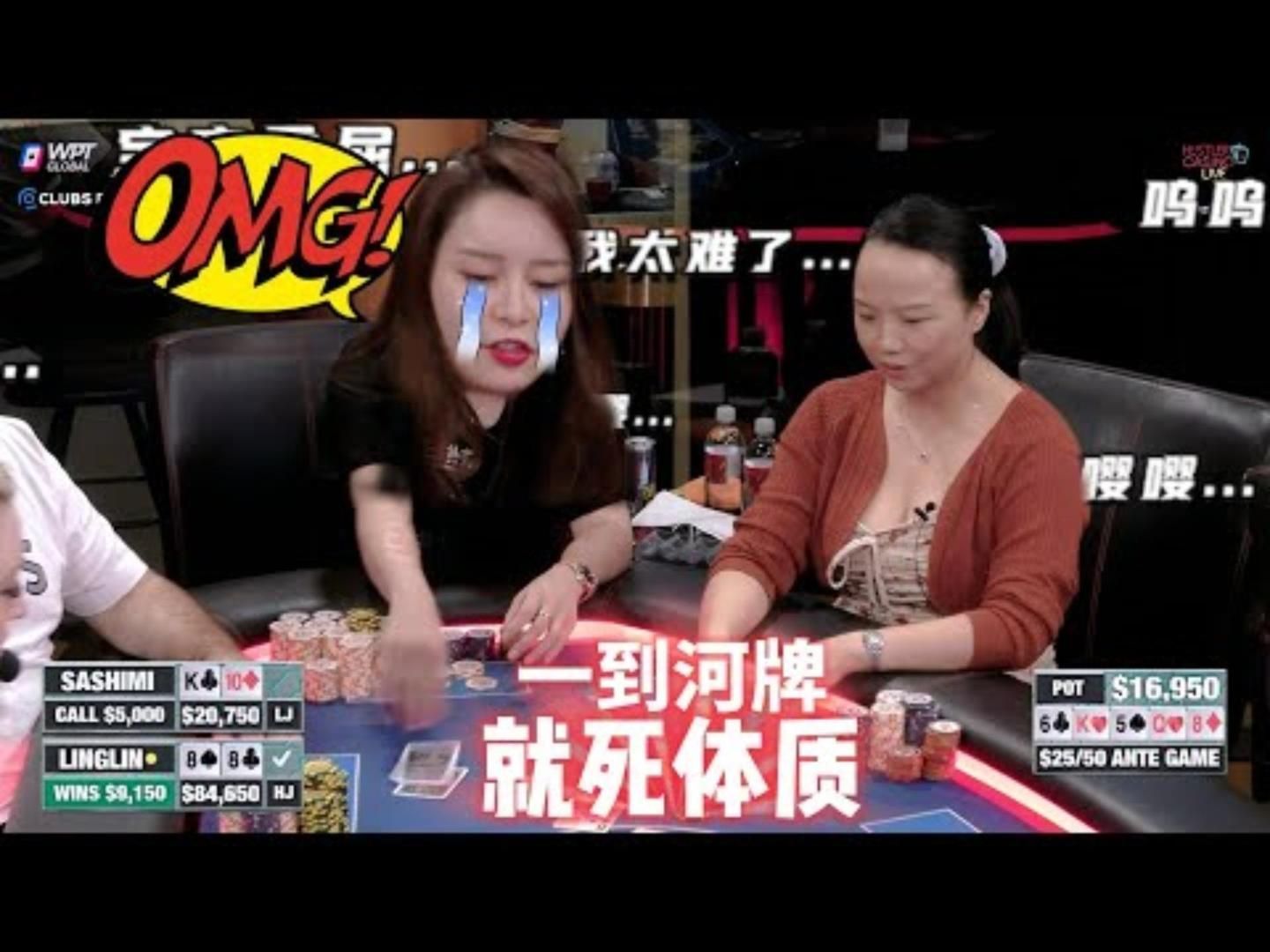 【必看德州扑克】Sashimi：我她喵的就知道！又是该死的河牌！超高额德州现金桌，21季13