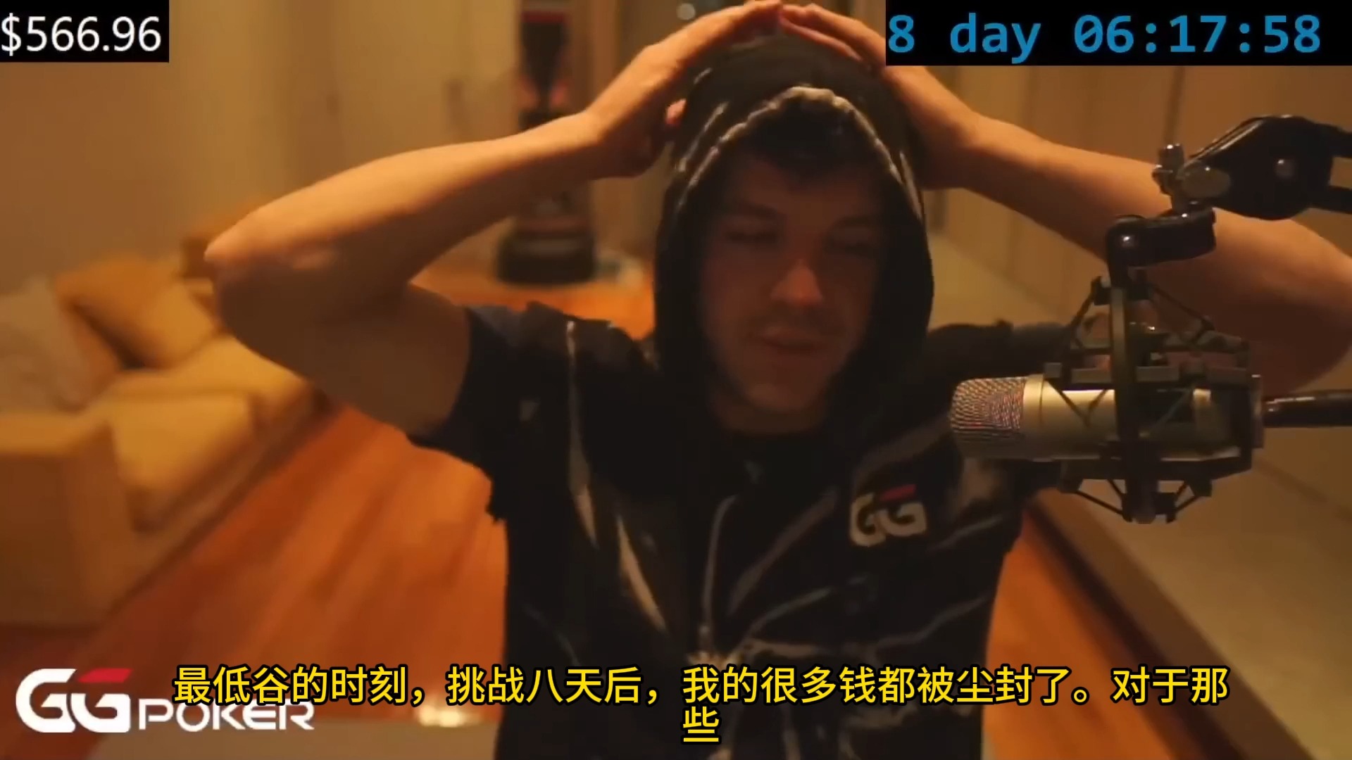 Kevin从0开始德州挑战day9
