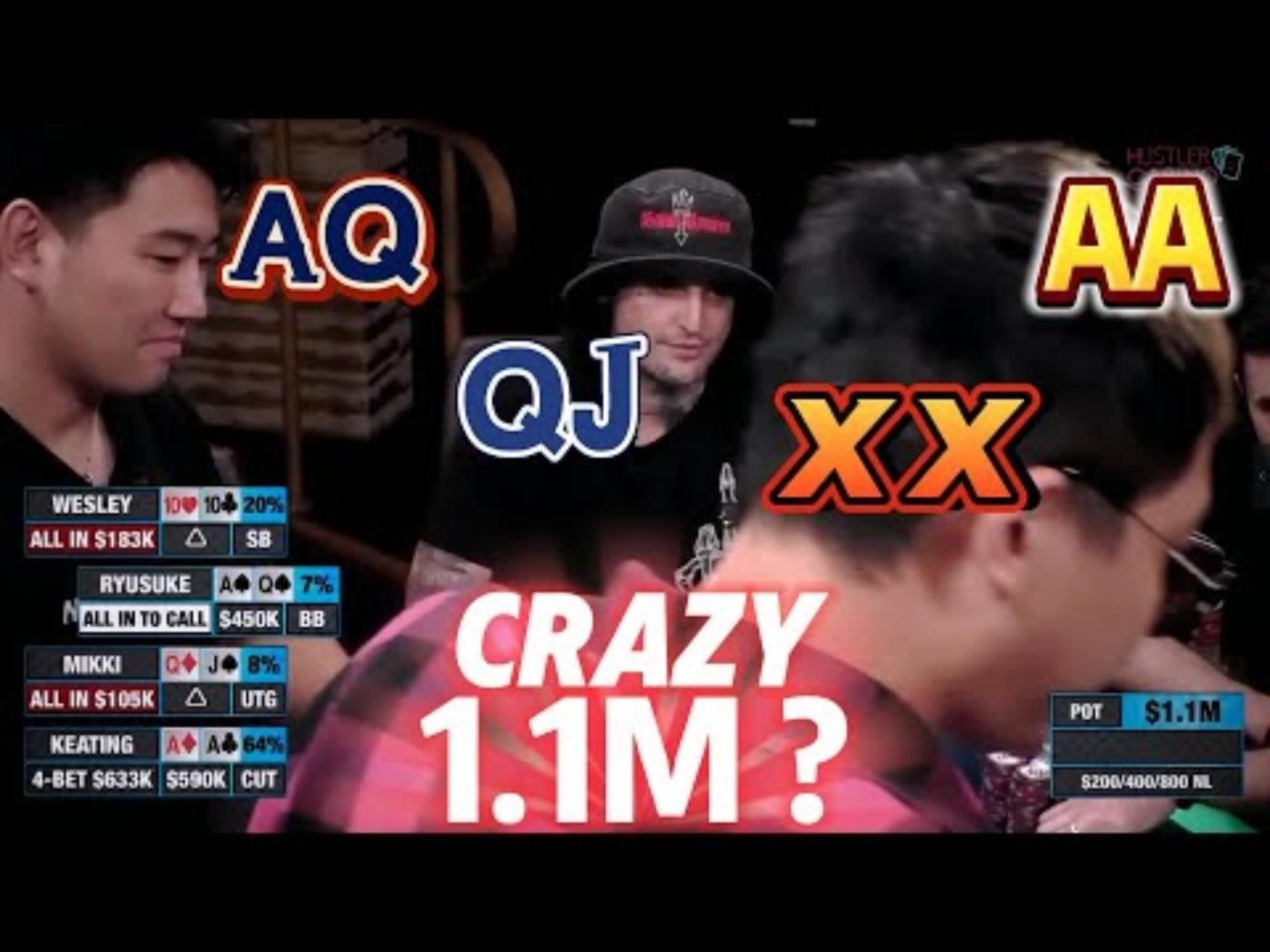 什么情况，花了100多万，连翻牌都看不到？超高额德州现金桌，官方回顾11