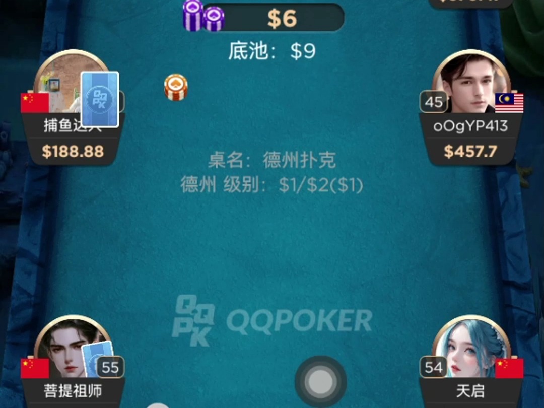小花问大花要价值，倒反天罡！