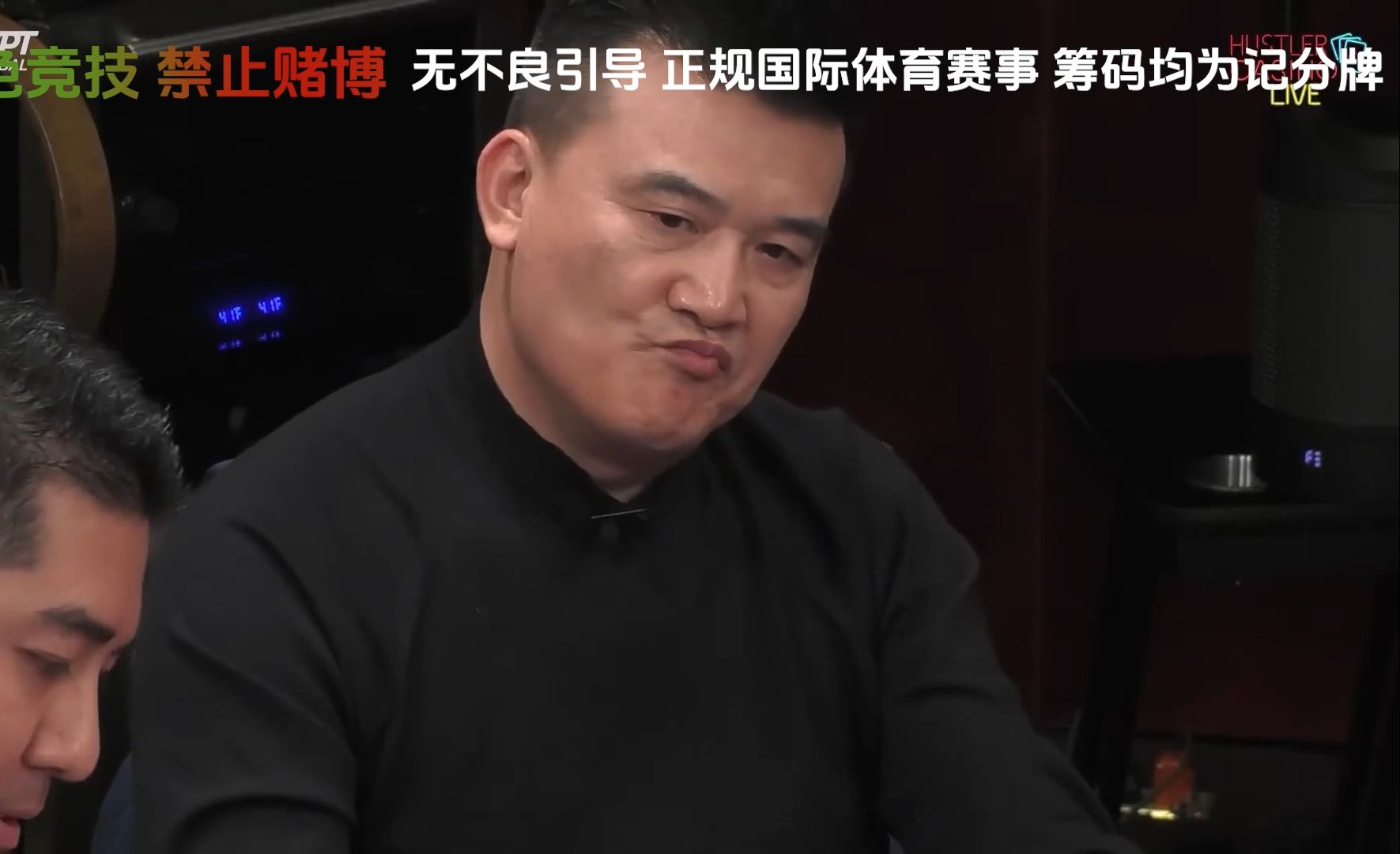 就喜欢PETER老板唱嘴巴嘟嘟
