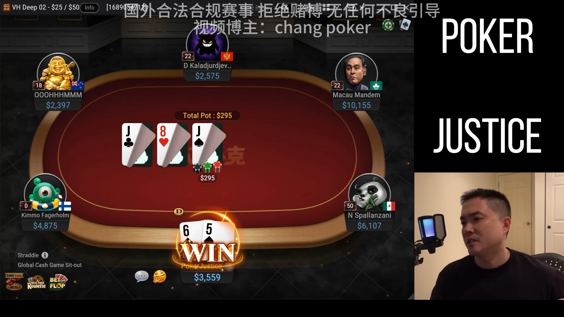 《德州扑克》chang神各种操作系列3