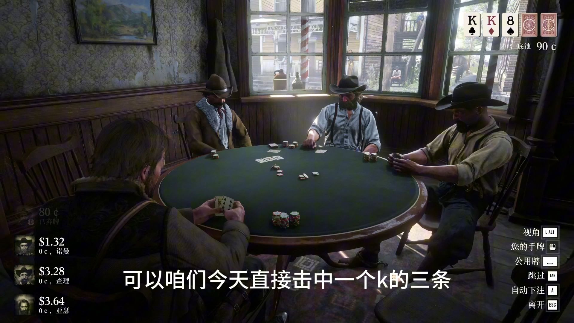 我要跟你赌家产！