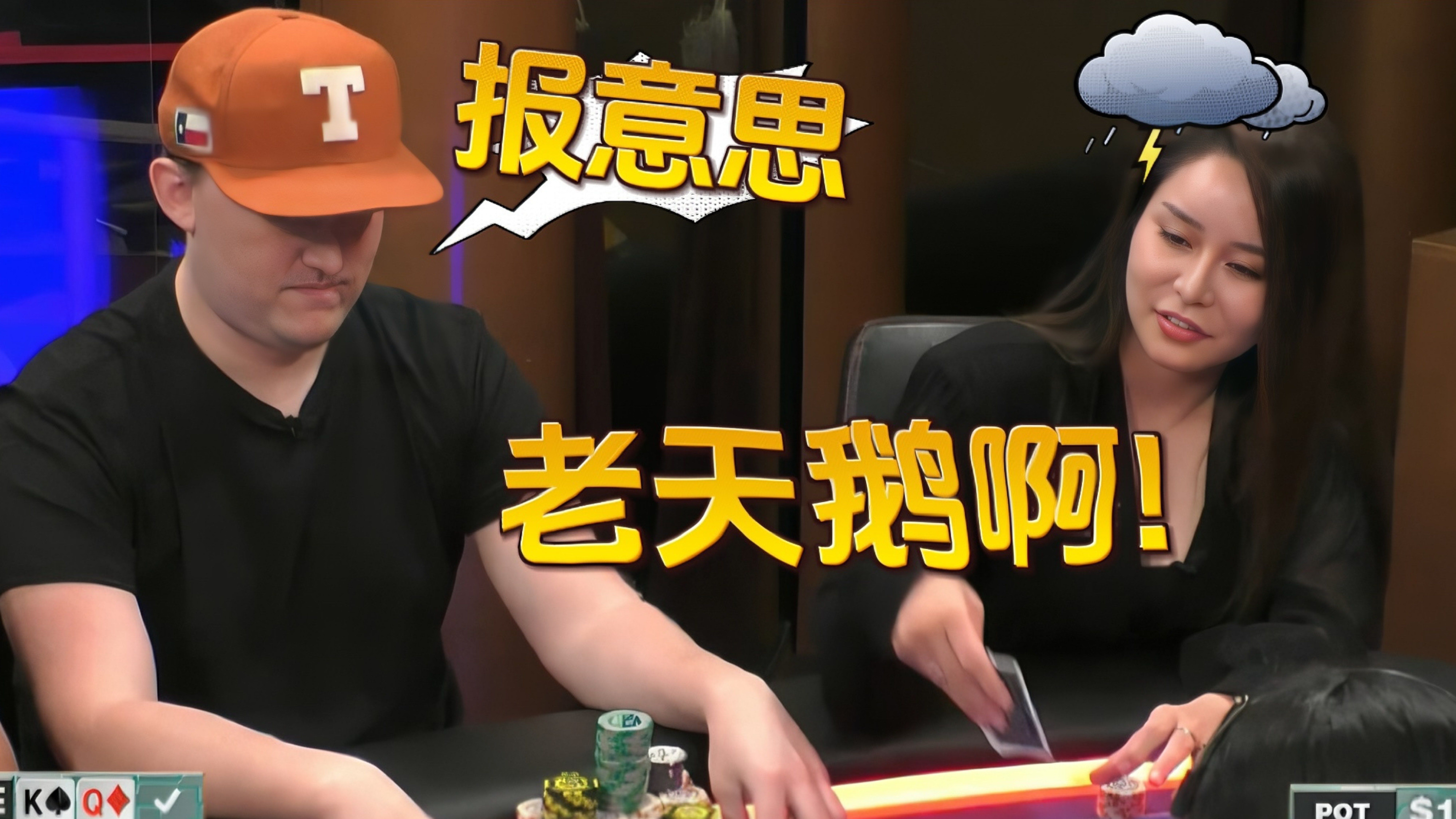 Sashimi连续败阵 ALL IN输了又输！难啊【德州扑克】