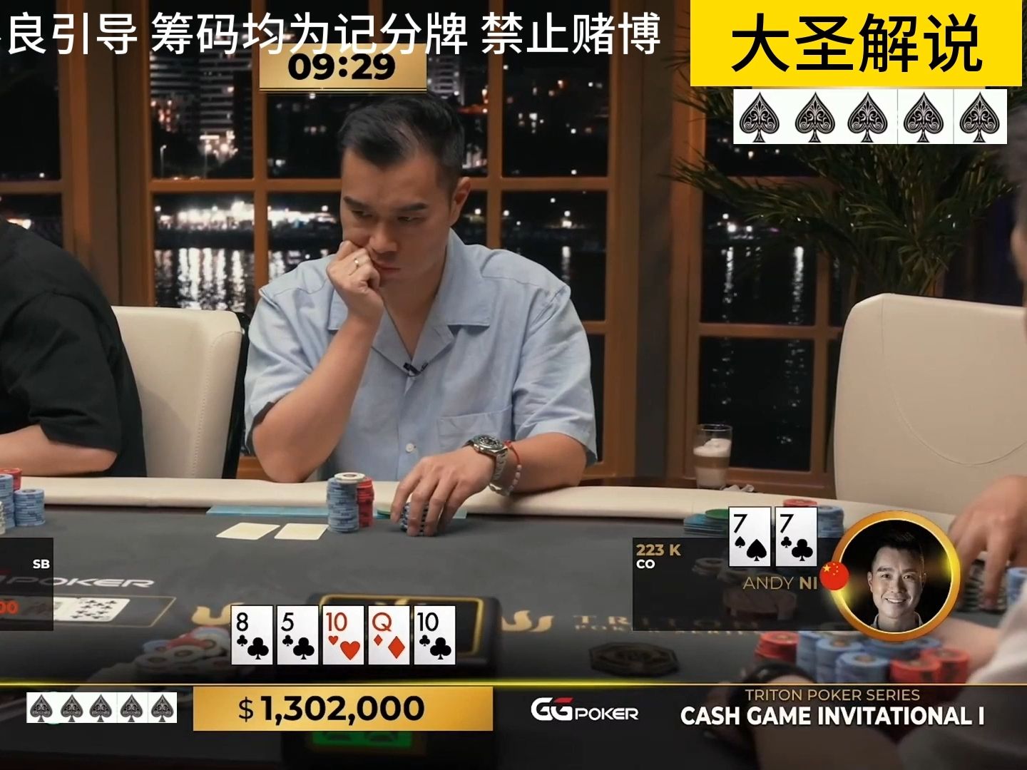 铁头andy与谭轩上演对决，惨痛支付