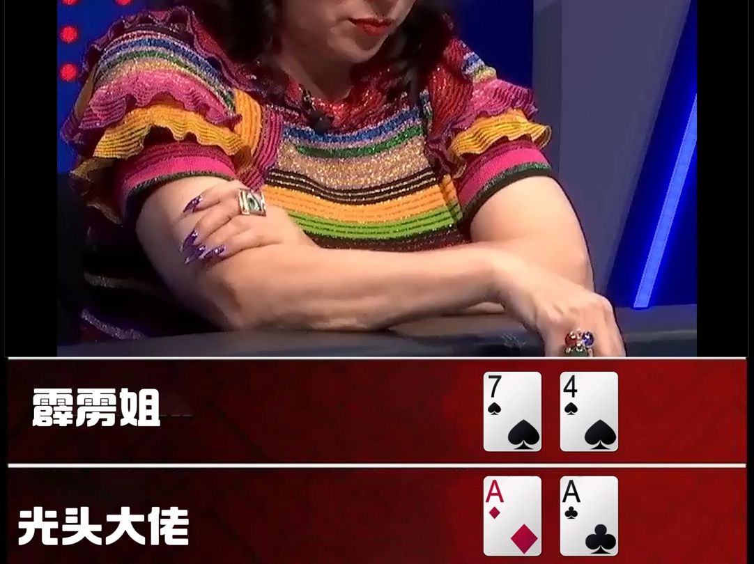 以后拿到aa就弃掉