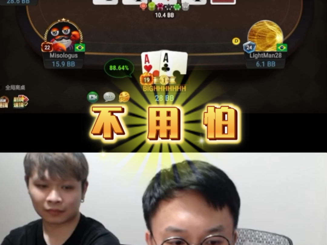 靠靠靠靠靠靠靠！