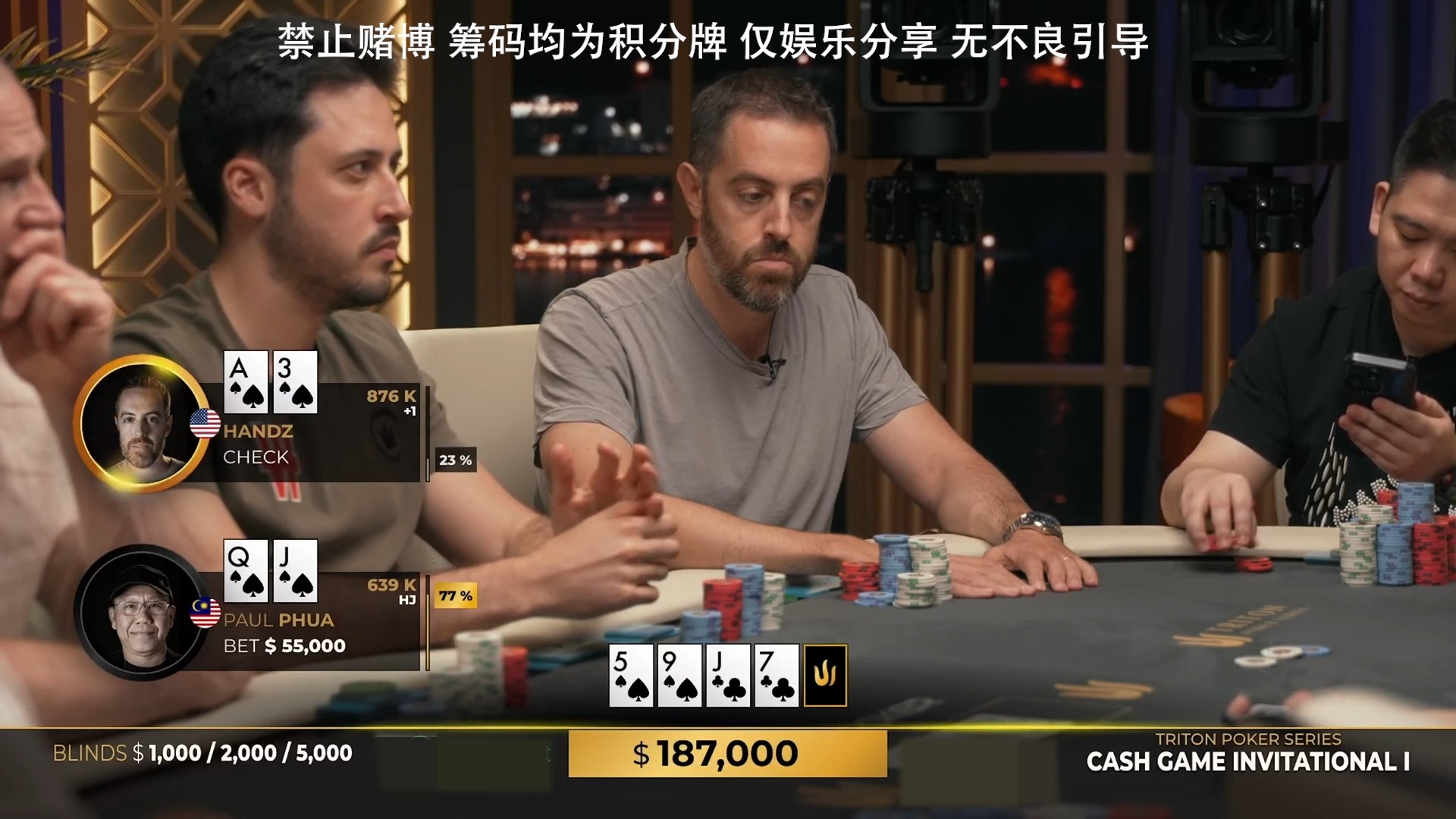 全是偷鸡！Elton 8一对能否call开？