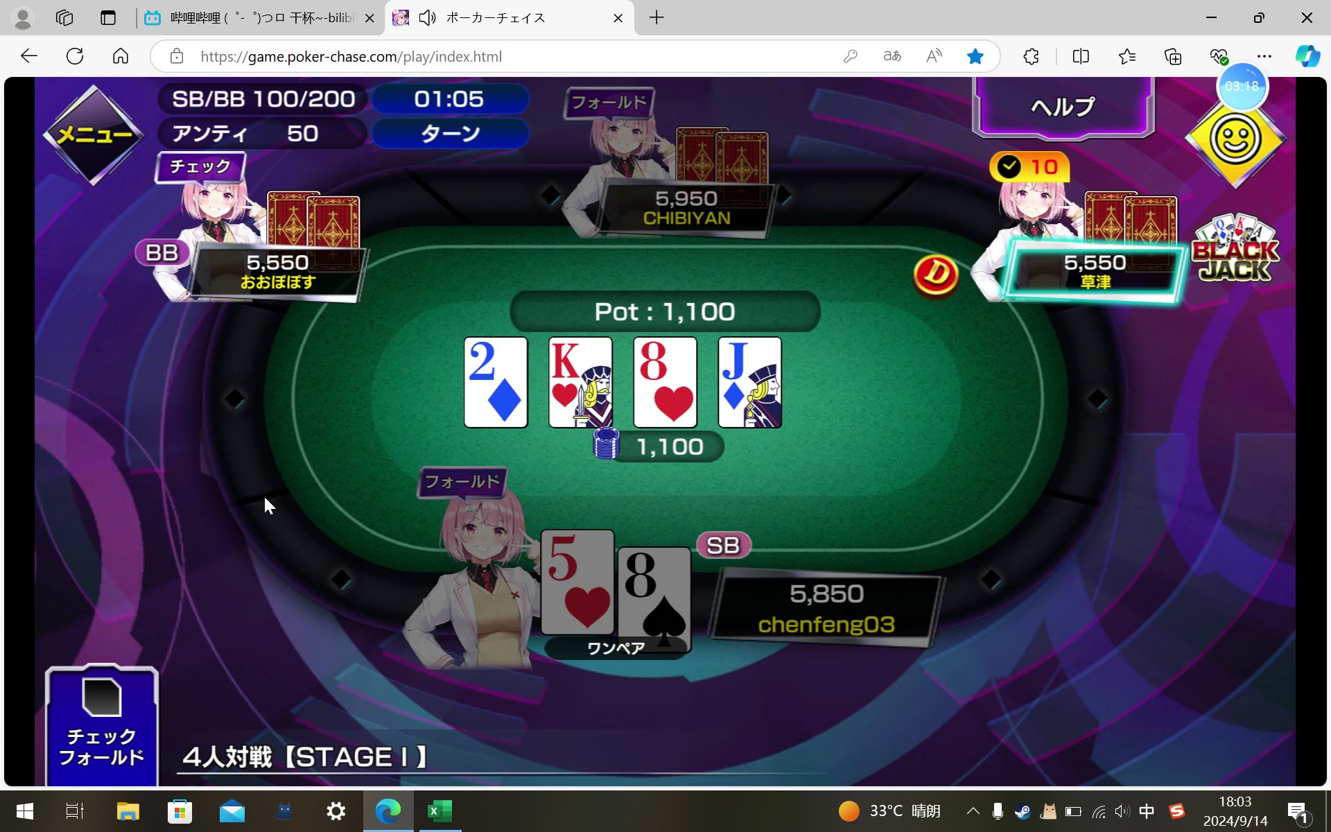 【pokerchase排位日记】