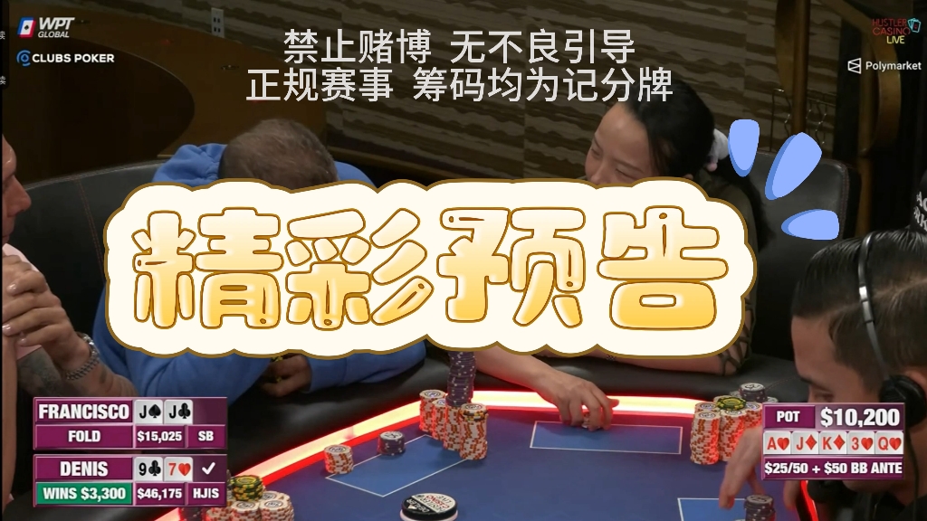 【小鱼竞技】HSL系列7_他竟然轻易弃掉了SETJ