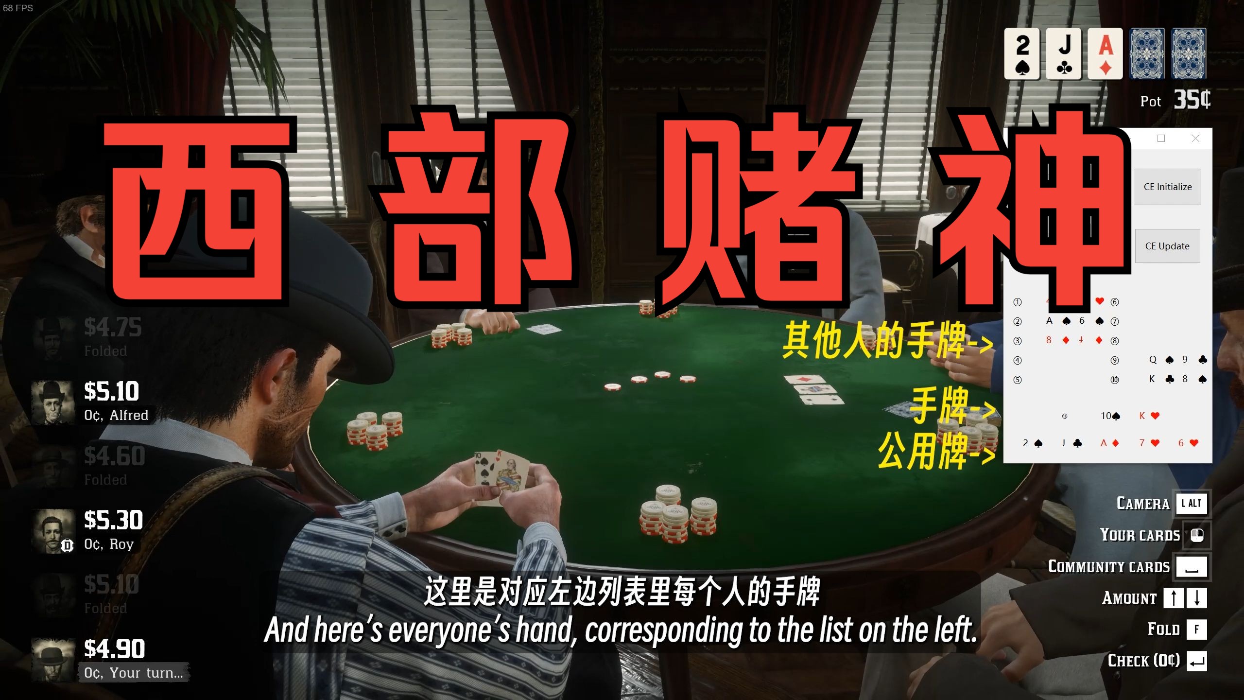 我在西部当赌神
