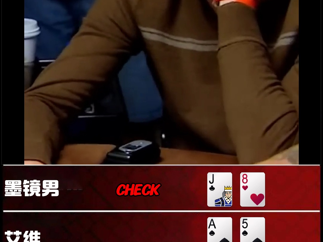 这读牌也是真服了 48
