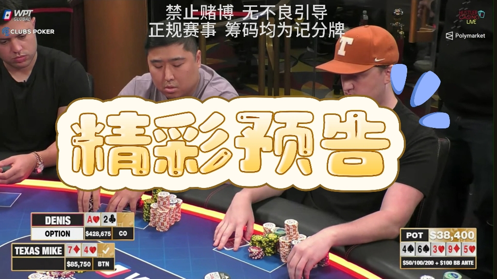 【小鱼竞技】HSL系列4_我就不信你有7！