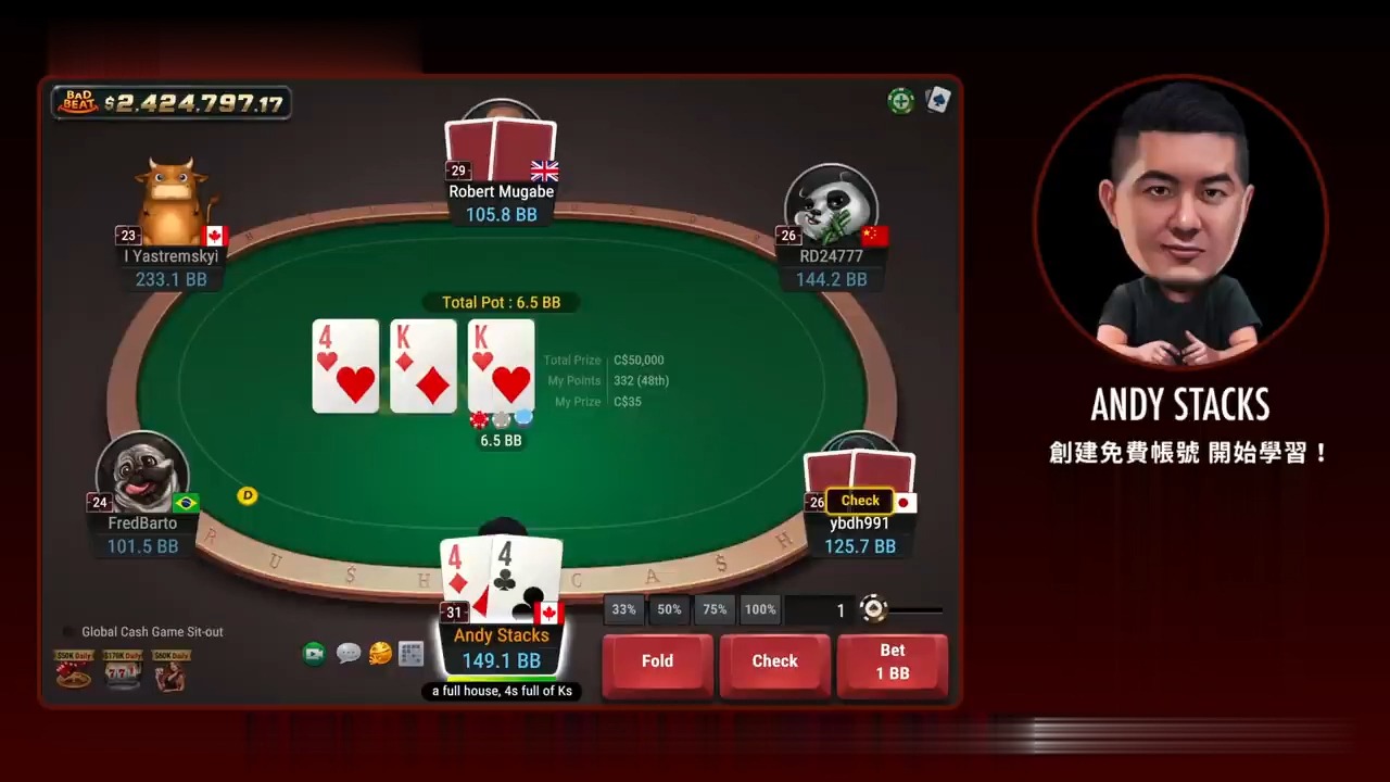 andy GGZ200实战讲解