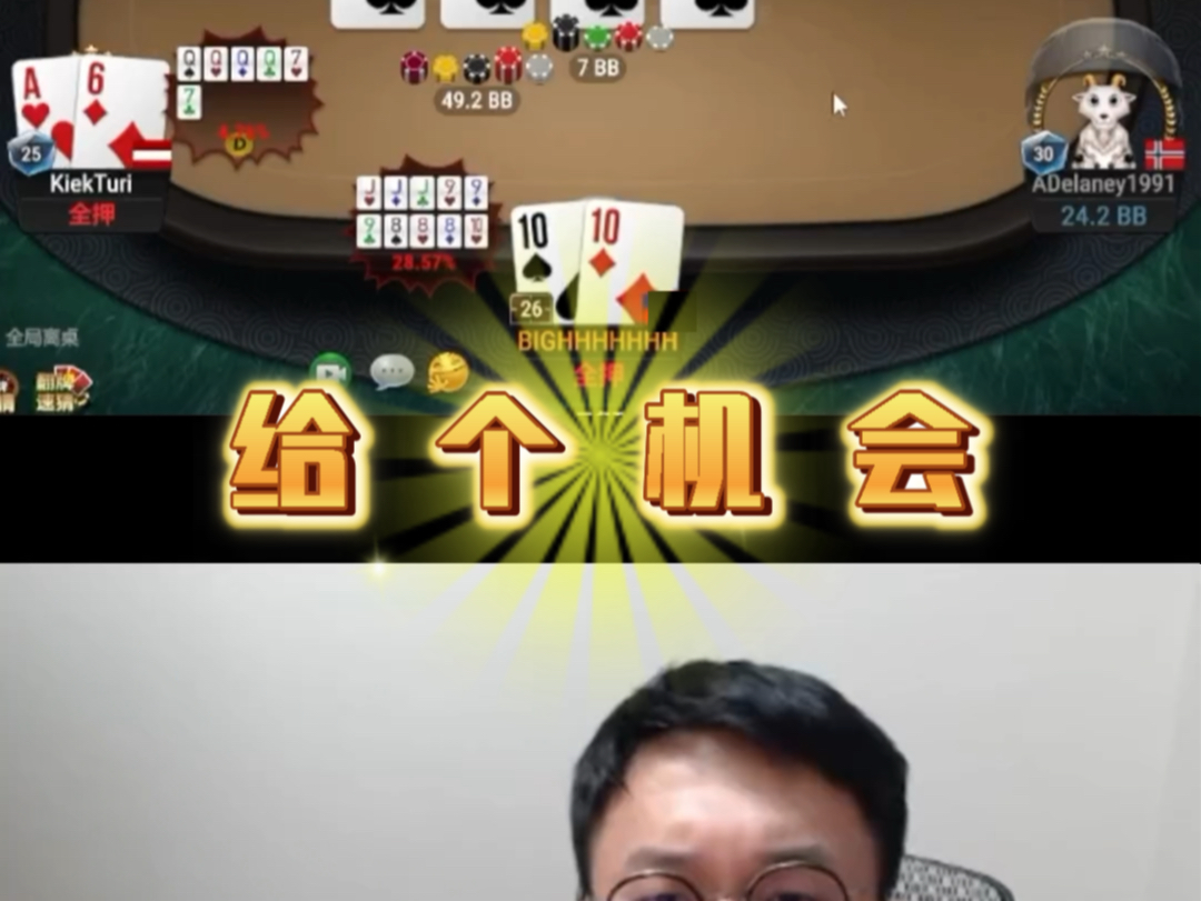 这次你走运了，下次当心没这么好运气～